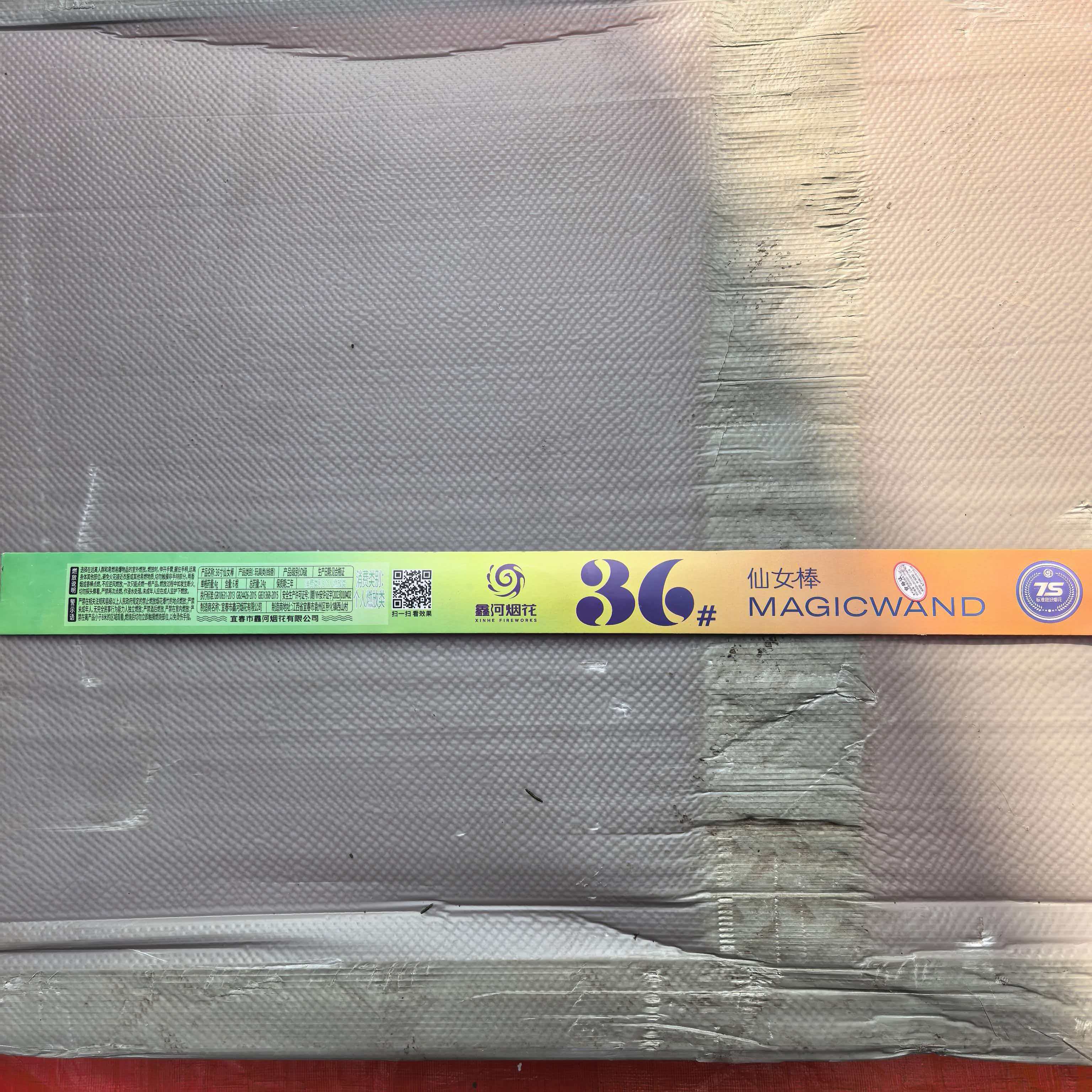 36寸仙女棒