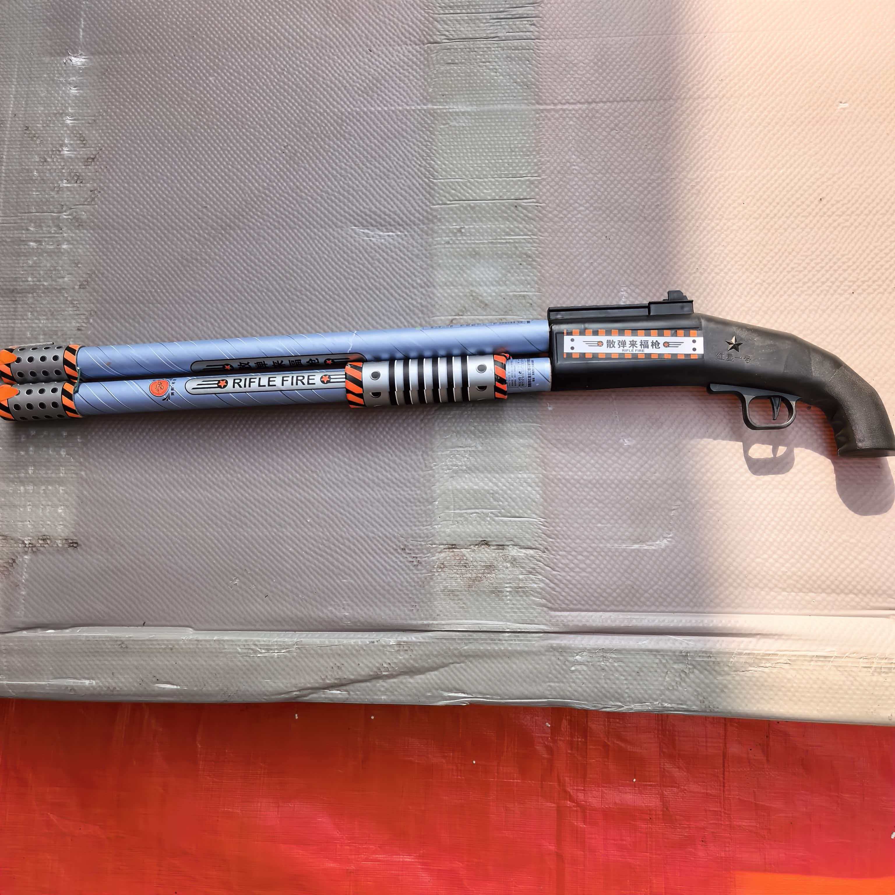 来福枪